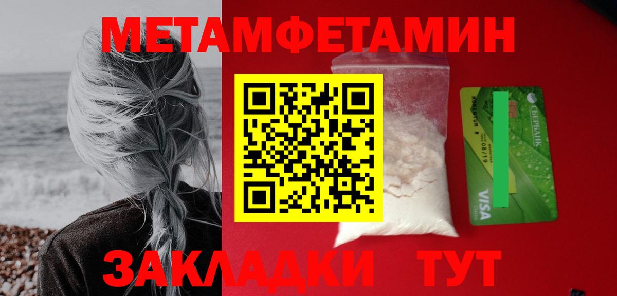Амфетамин  Amphetamine  Партизанск  Амфетамин VHQ  Вход с VPN 