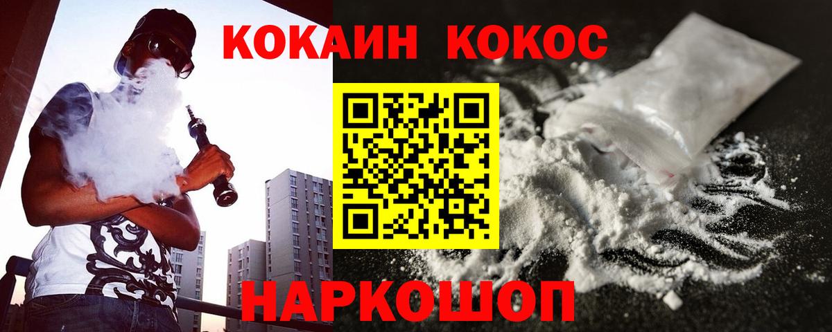 COCAIN Эквадор Партизанск