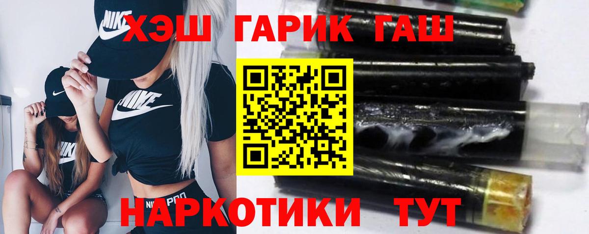 Гашиш Premium Партизанск