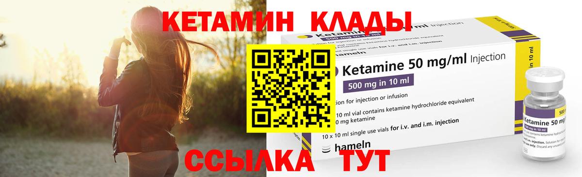 Партизанск  это наркотические препараты  ОМГ ОМГ зеркало  Вход с VPN  КЕТАМИН VHQ 