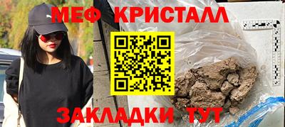 меф VHQ Будённовск