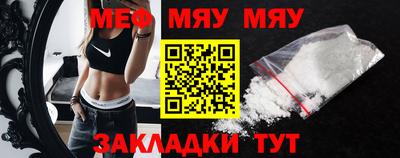 прущие крисы Бузулук