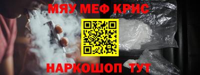 PSILOCYBIN Бугуруслан