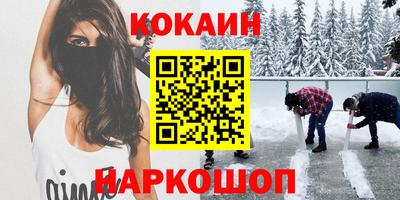 PSILOCYBIN Бугуруслан