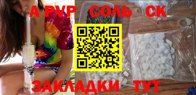 меф VHQ Будённовск