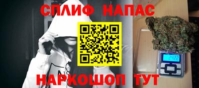 прущие крисы Бузулук