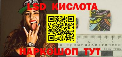 PSILOCYBIN Бугуруслан