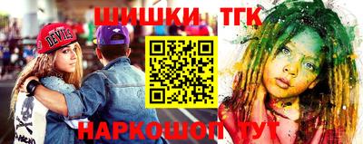 стафф Волгодонск