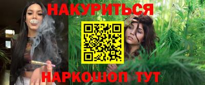 PSILOCYBIN Бугуруслан