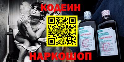 меф VHQ Будённовск
