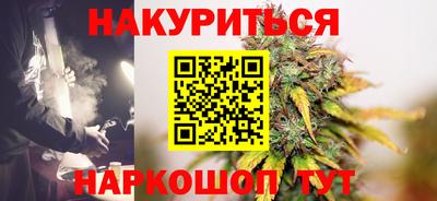 PSILOCYBIN Бугуруслан