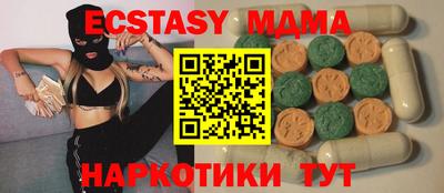 меф VHQ Будённовск