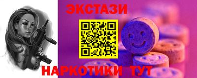 прущие крисы Бузулук