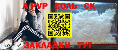 прущие крисы Бузулук