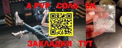 меф VHQ Будённовск