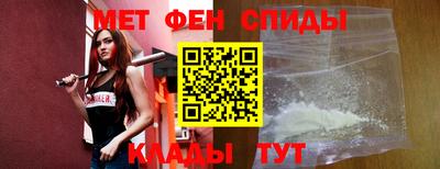 меф VHQ Будённовск