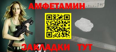 меф VHQ Будённовск