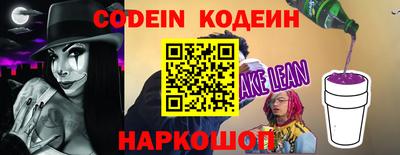 меф VHQ Будённовск