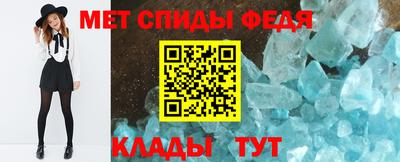 меф VHQ Будённовск