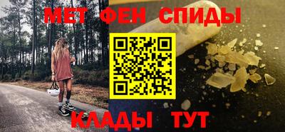 меф VHQ Будённовск