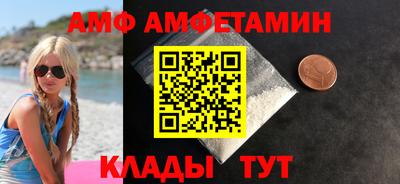 меф VHQ Будённовск