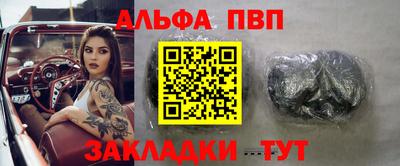 PSILOCYBIN Бугуруслан