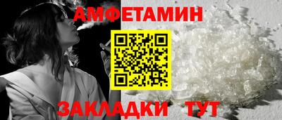 PSILOCYBIN Бугуруслан