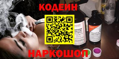 меф VHQ Будённовск