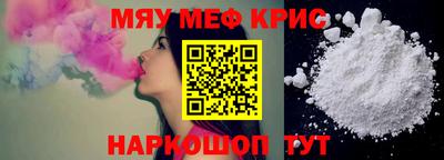 прущие крисы Бузулук