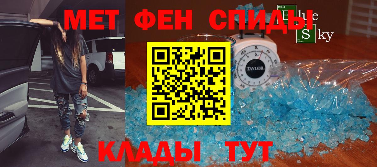 ЭКСТАЗИ Партизанск