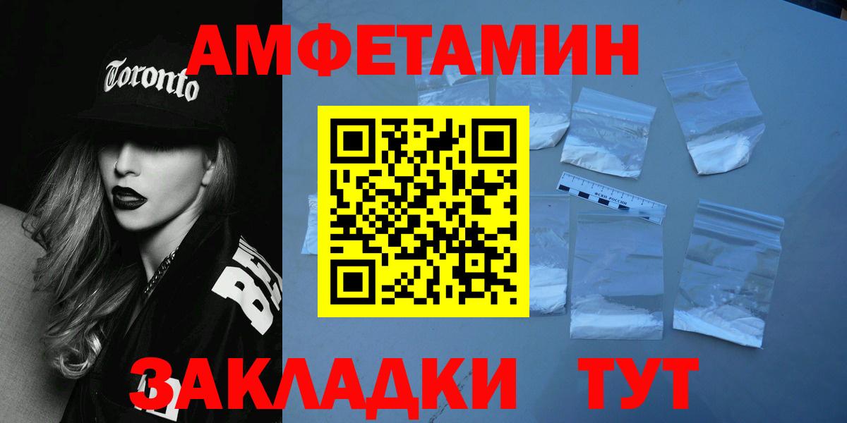 Партизанск  Первитин Декстрометамфетамин 99.9%  Вход с VPN 